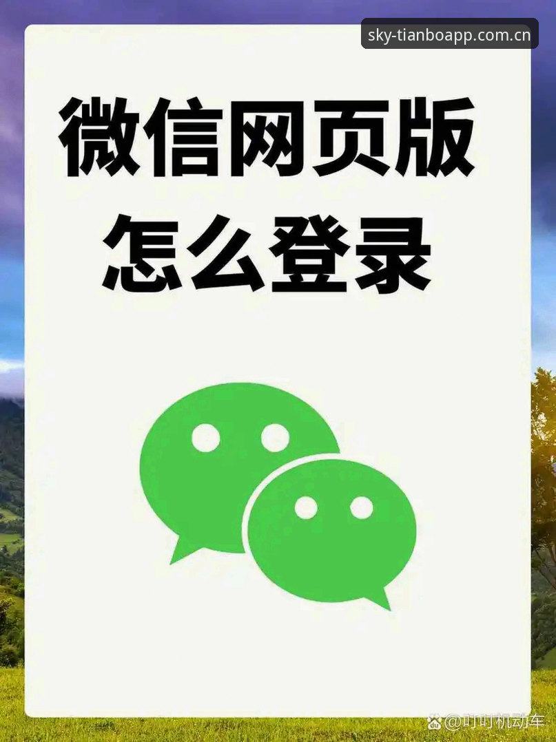 3个关键技巧让你掌握天博数据网页版必备功能