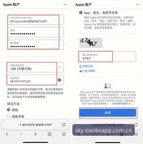 天博体育平台功能全面评测：2025年新版APP使用指南