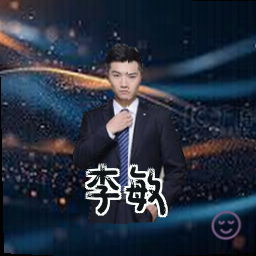 李敏